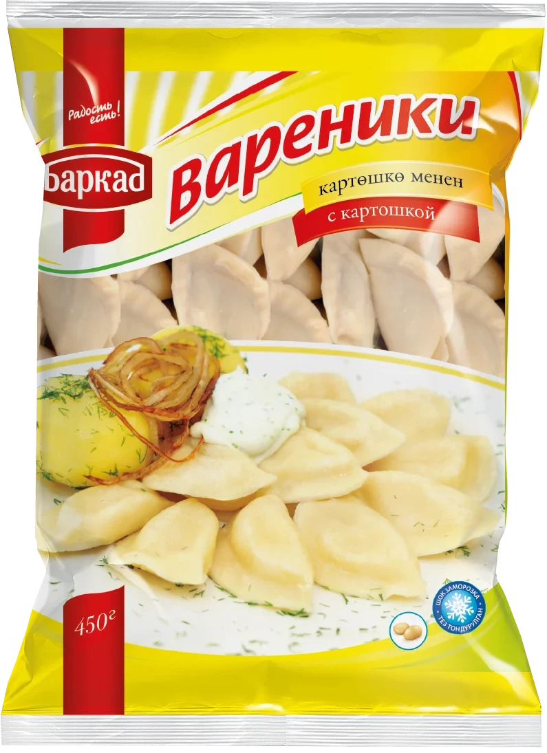 Вареники с картофелем (450 г)