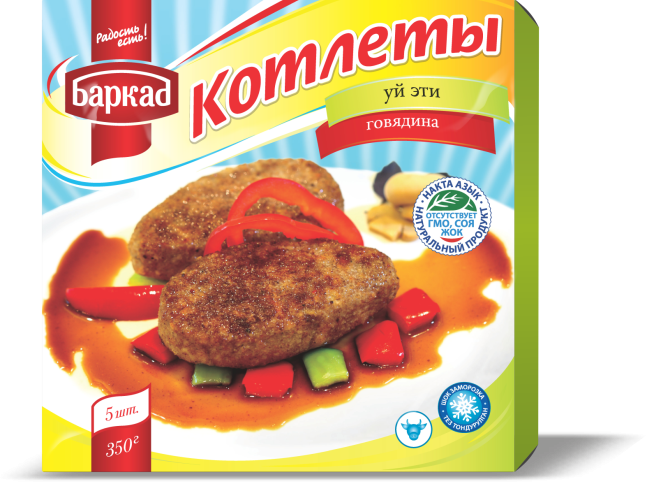Котлеты Баркад